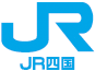 ＪＲ四国