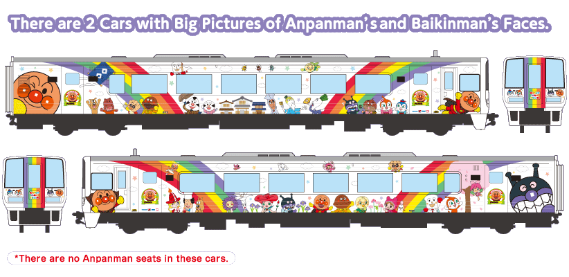 予讃線宇和海アンパンマン列車　車両イメージ（ロールパンナごう・おむすびまんごう・カレーパンマンごう）